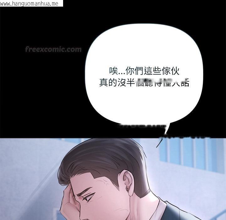 韩国漫画契约的代价/要命的契约韩漫_契约的代价/要命的契约-第19话在线免费阅读-韩国漫画-第60张图片