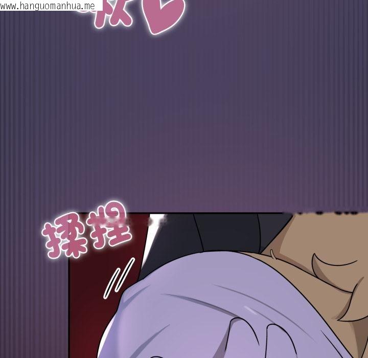 韩国漫画野兽的王国/野兽的乐章韩漫_野兽的王国/野兽的乐章-第15话在线免费阅读-韩国漫画-第168张图片