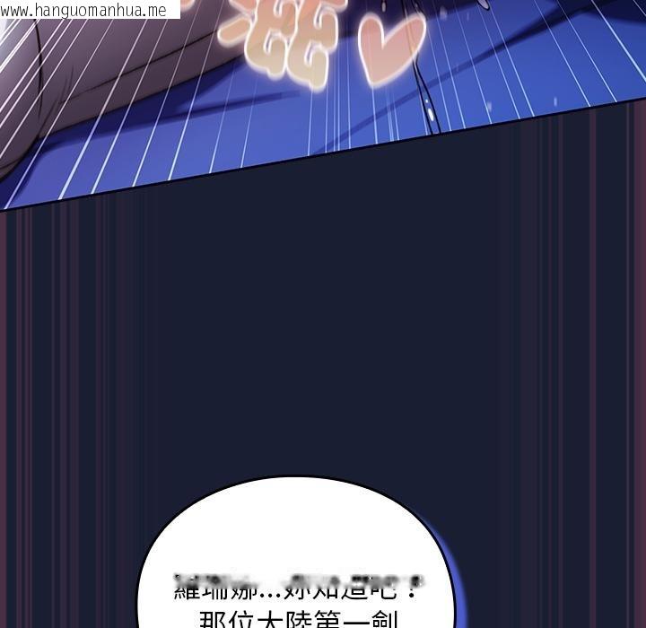 韩国漫画男人稀缺的异世界/当前女友变成异世界独裁者韩漫_男人稀缺的异世界/当前女友变成异世界独裁者-第27话在线免费阅读-韩国漫画-第77张图片