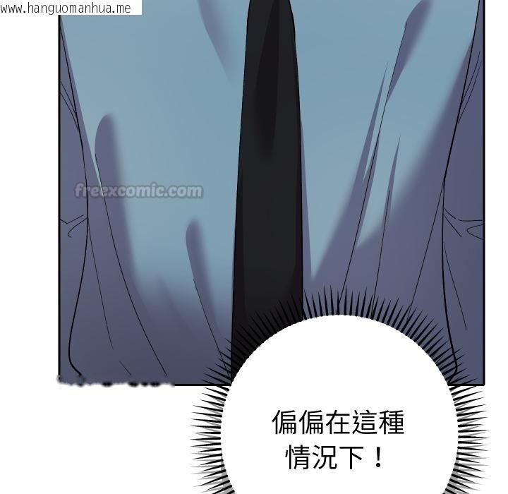 韩国漫画她们教会我的事/全员交往中韩漫_她们教会我的事/全员交往中-第24话在线免费阅读-韩国漫画-第75张图片