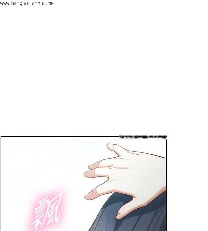 韩国漫画与生巨来韩漫_与生巨来-第16话-你顶到我都湿透了在线免费阅读-韩国漫画-第155张图片