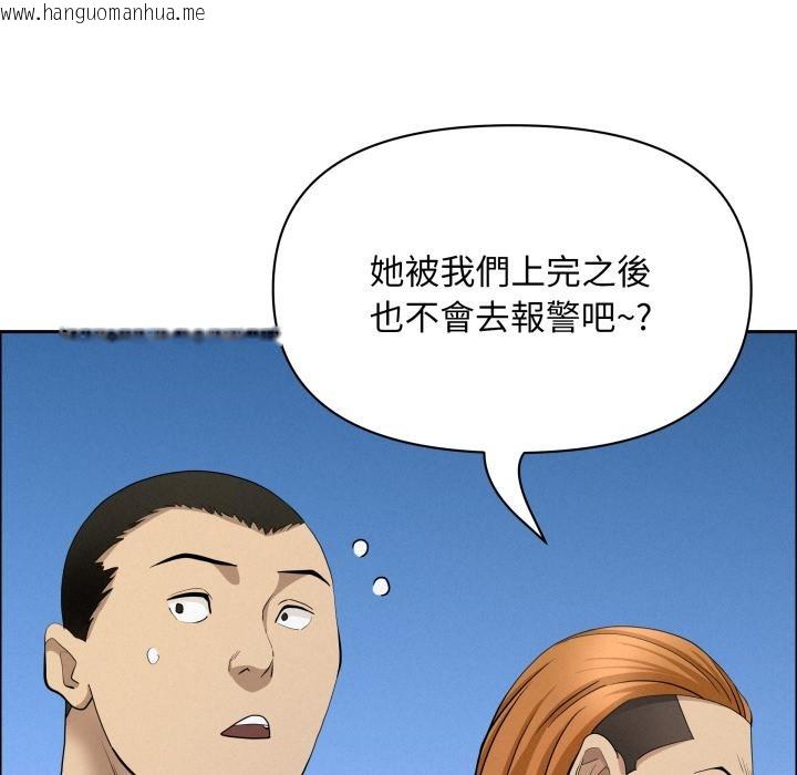 韩国漫画贵妇的专属保镳韩漫_贵妇的专属保镳-第57话在线免费阅读-韩国漫画-第51张图片