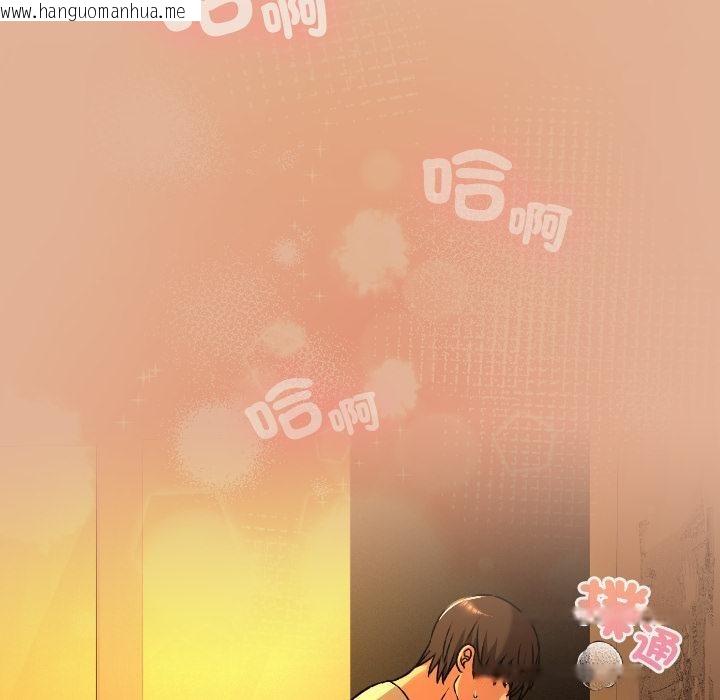 韩国漫画校花的双面生活韩漫_校花的双面生活-第30话在线免费阅读-韩国漫画-第64张图片