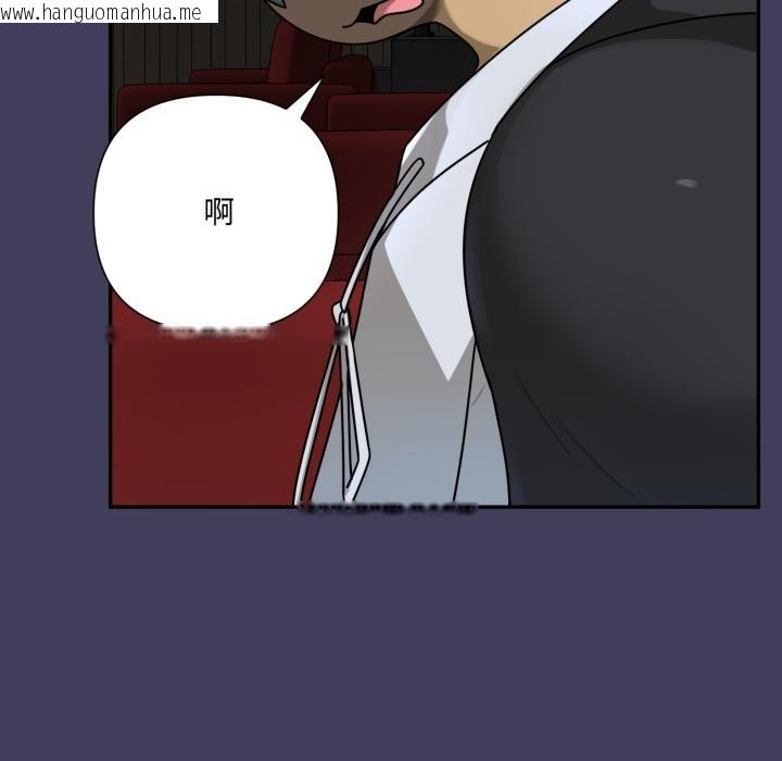 韩国漫画野兽的王国/野兽的乐章韩漫_野兽的王国/野兽的乐章-第15话在线免费阅读-韩国漫画-第115张图片