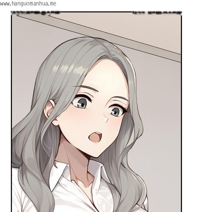 韩国漫画拒绝当花瓶韩漫_拒绝当花瓶-第18话在线免费阅读-韩国漫画-第80张图片