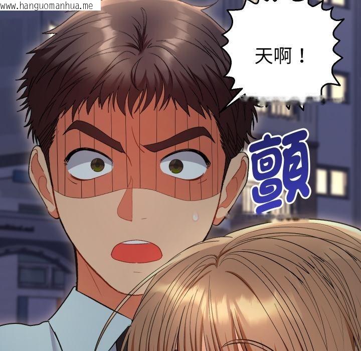 韩国漫画她们教会我的事/全员交往中韩漫_她们教会我的事/全员交往中-第24话在线免费阅读-韩国漫画-第10张图片