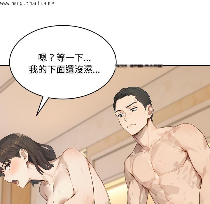 韩国漫画拒绝当花瓶韩漫_拒绝当花瓶-第18话在线免费阅读-韩国漫画-第114张图片