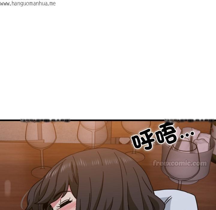 韩国漫画发小碰不得/强制催眠韩漫_发小碰不得/强制催眠-第110话在线免费阅读-韩国漫画-第45张图片