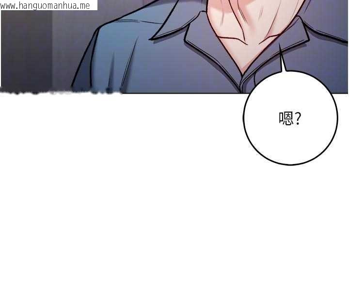 韩国漫画不纯吸血鬼韩漫_不纯吸血鬼-第9话-羞辱高傲的学生会长在线免费阅读-韩国漫画-第93张图片