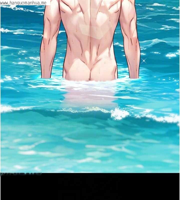 韩国漫画与生巨来韩漫_与生巨来-第16话-你顶到我都湿透了在线免费阅读-韩国漫画-第104张图片