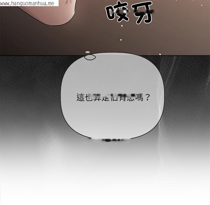 韩国漫画契约的代价/要命的契约韩漫_契约的代价/要命的契约-第19话在线免费阅读-韩国漫画-第84张图片