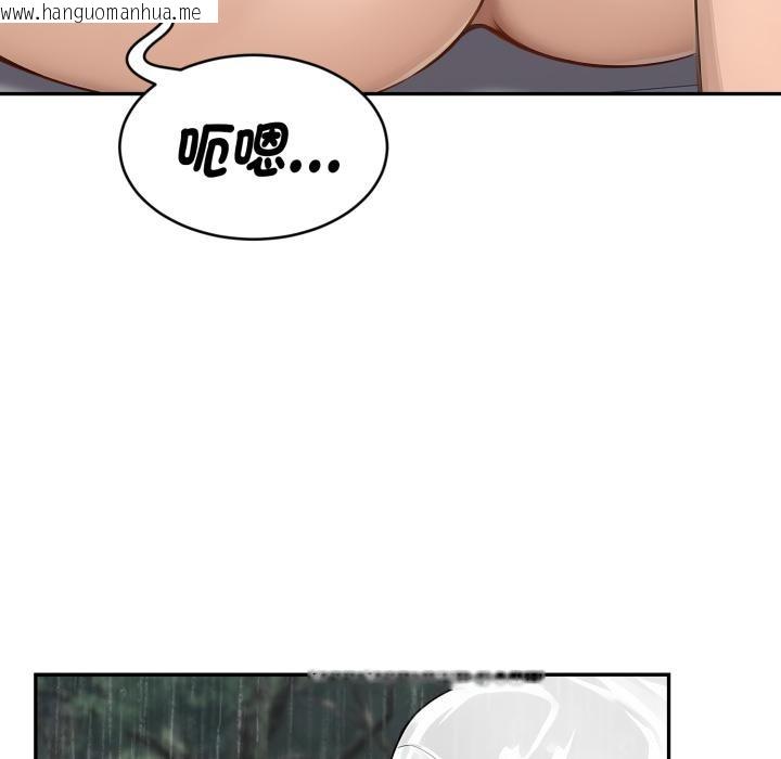 韩国漫画拒绝当花瓶韩漫_拒绝当花瓶-第18话在线免费阅读-韩国漫画-第17张图片