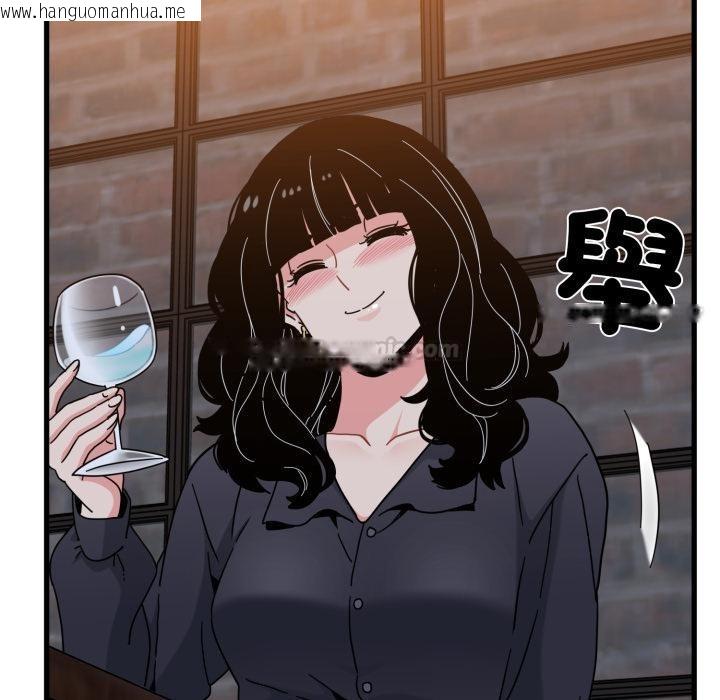 韩国漫画发小碰不得/强制催眠韩漫_发小碰不得/强制催眠-第110话在线免费阅读-韩国漫画-第15张图片