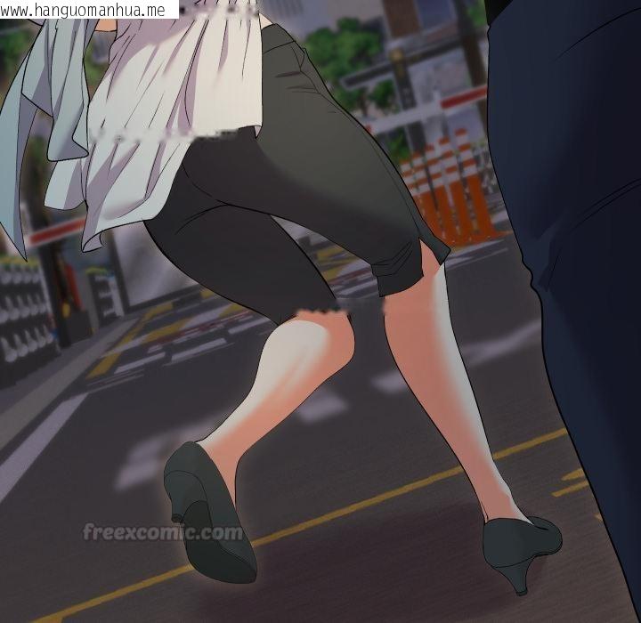 韩国漫画她们教会我的事/全员交往中韩漫_她们教会我的事/全员交往中-第24话在线免费阅读-韩国漫画-第105张图片