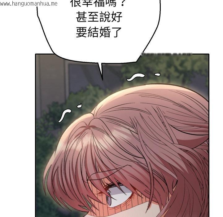 韩国漫画她们教会我的事/全员交往中韩漫_她们教会我的事/全员交往中-第24话在线免费阅读-韩国漫画-第107张图片