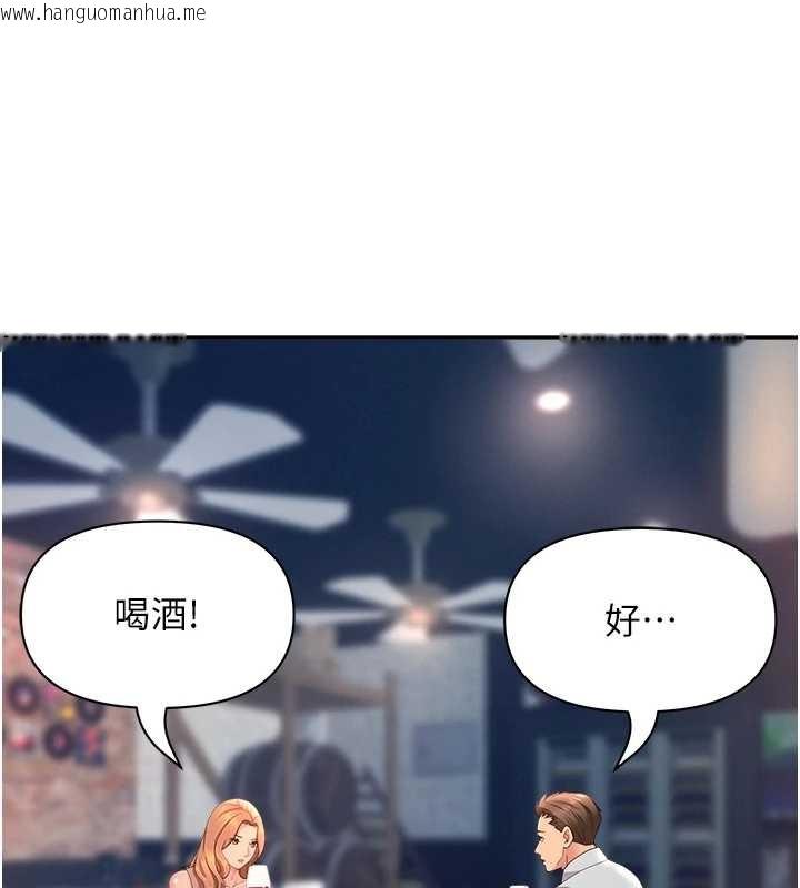 韩国漫画罪爱人妻韩漫_罪爱人妻-第25话-修女怎么会在这种地方…?在线免费阅读-韩国漫画-第162张图片