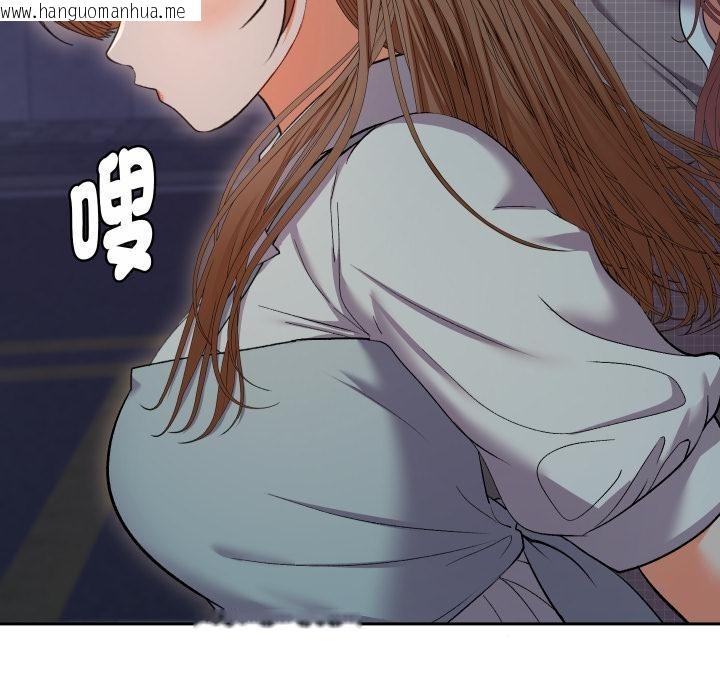 韩国漫画她们教会我的事/全员交往中韩漫_她们教会我的事/全员交往中-第24话在线免费阅读-韩国漫画-第102张图片