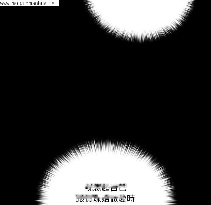 韩国漫画幸福来得太突然/突然成为公寓管理员韩漫_幸福来得太突然/突然成为公寓管理员-第65话在线免费阅读-韩国漫画-第8张图片