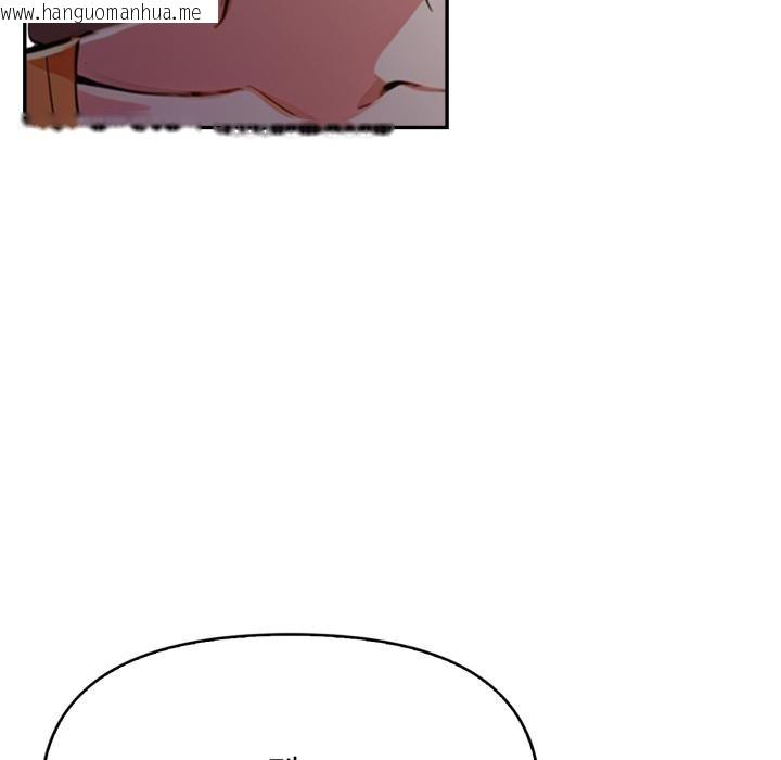 韩国漫画美魔女都爱我韩漫_美魔女都爱我-第21话在线免费阅读-韩国漫画-第140张图片