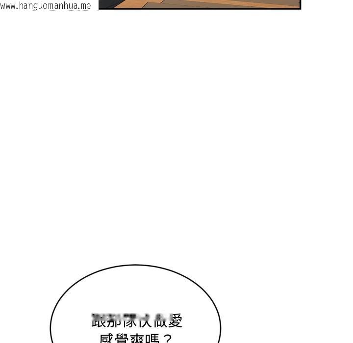 韩国漫画拒绝当花瓶韩漫_拒绝当花瓶-第18话在线免费阅读-韩国漫画-第107张图片