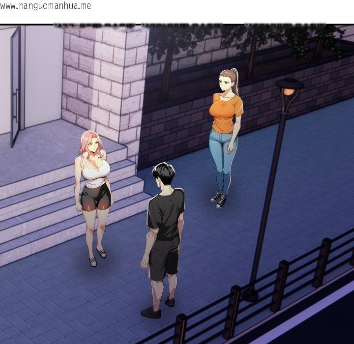 韩国漫画美魔女都爱我韩漫_美魔女都爱我-第21话在线免费阅读-韩国漫画-第143张图片