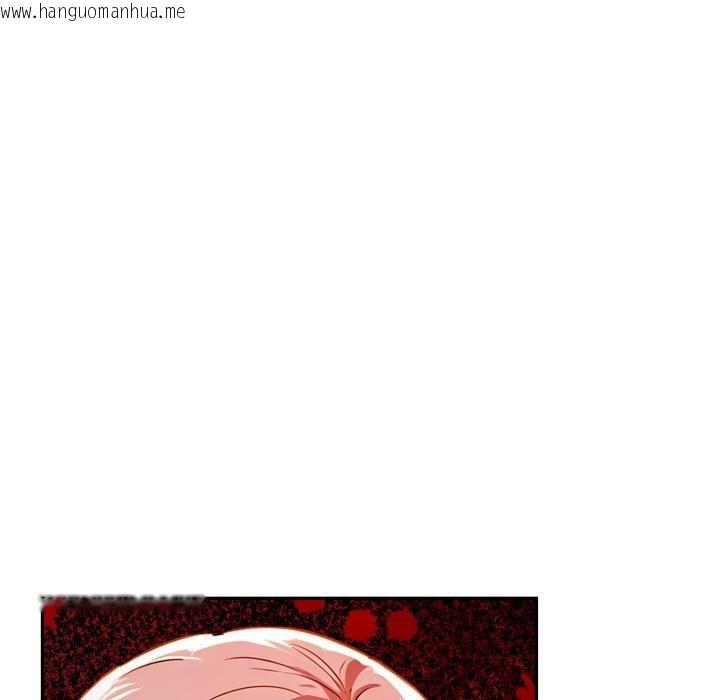 韩国漫画美魔女都爱我韩漫_美魔女都爱我-第21话在线免费阅读-韩国漫画-第147张图片