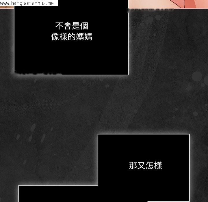 韩国漫画幸福来得太突然/突然成为公寓管理员韩漫_幸福来得太突然/突然成为公寓管理员-第65话在线免费阅读-韩国漫画-第65张图片