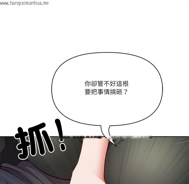 韩国漫画最强男人/天降奇迹韩漫_最强男人/天降奇迹-第66话在线免费阅读-韩国漫画-第121张图片