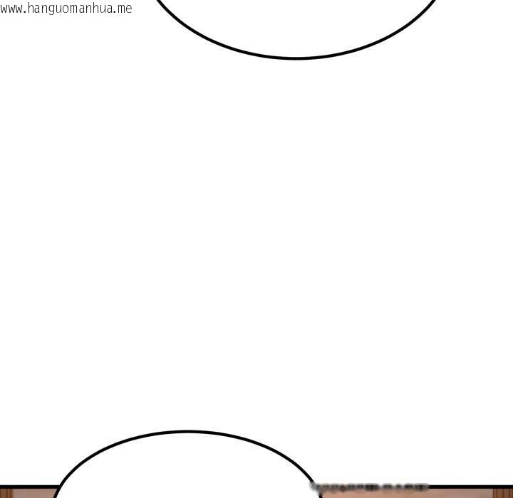 韩国漫画发小碰不得/强制催眠韩漫_发小碰不得/强制催眠-第110话在线免费阅读-韩国漫画-第68张图片