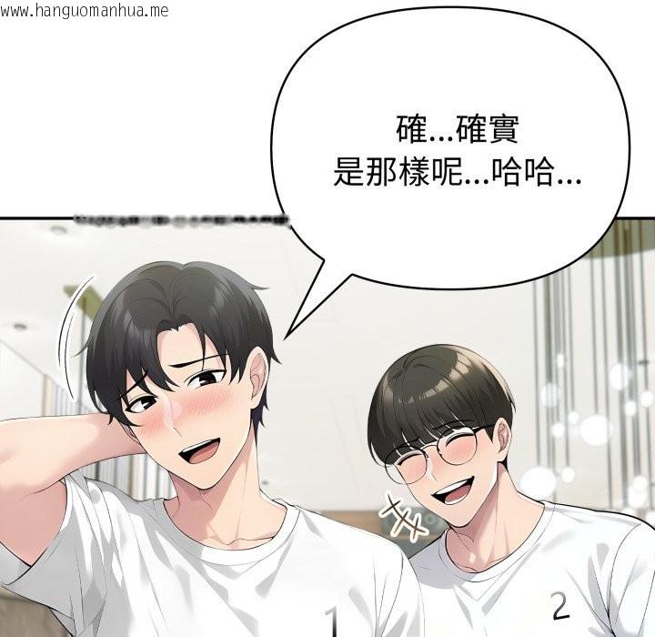 韩国漫画夫妇游戏/夫妇挑战赛韩漫_夫妇游戏/夫妇挑战赛-第69话在线免费阅读-韩国漫画-第67张图片