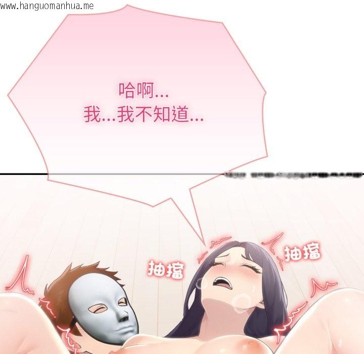 韩国漫画夫妇游戏/夫妇挑战赛韩漫_夫妇游戏/夫妇挑战赛-第69话在线免费阅读-韩国漫画-第129张图片