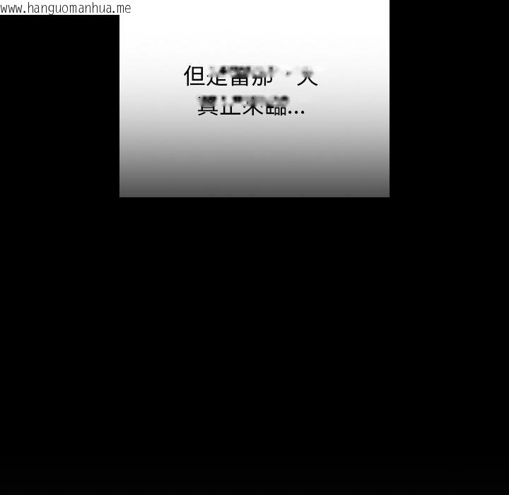 韩国漫画校花的双面生活韩漫_校花的双面生活-第30话在线免费阅读-韩国漫画-第51张图片