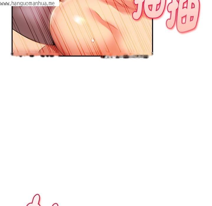 韩国漫画美魔女都爱我韩漫_美魔女都爱我-第21话在线免费阅读-韩国漫画-第87张图片