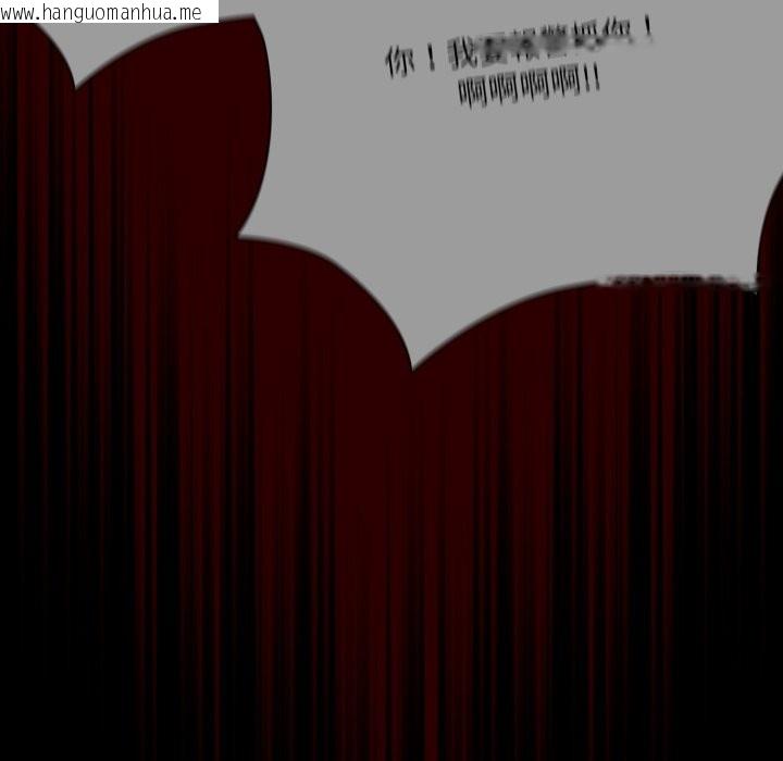 韩国漫画幸福来得太突然/突然成为公寓管理员韩漫_幸福来得太突然/突然成为公寓管理员-第65话在线免费阅读-韩国漫画-第130张图片