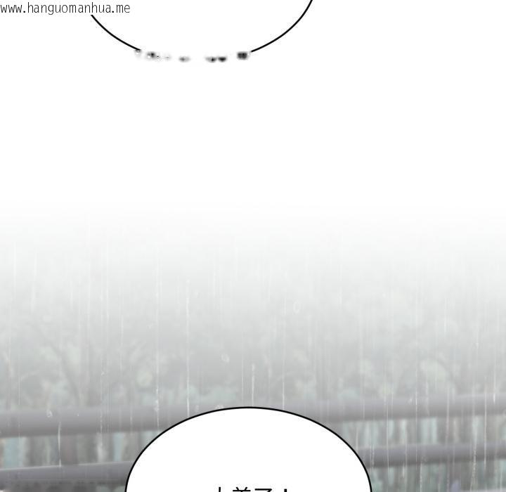 韩国漫画拒绝当花瓶韩漫_拒绝当花瓶-第18话在线免费阅读-韩国漫画-第24张图片