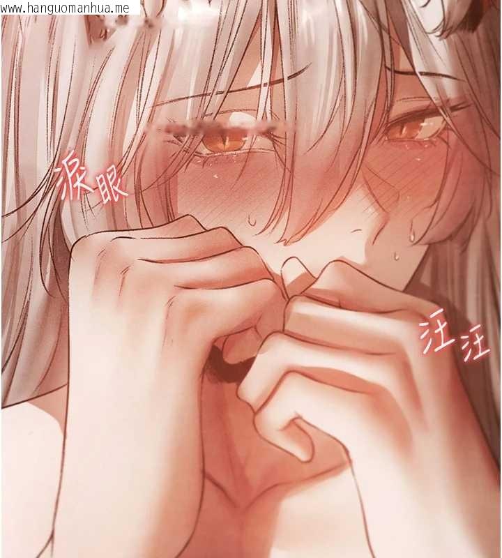 韩国漫画人妻猎人韩漫_人妻猎人-第119话-折磨可爱讨精怪在线免费阅读-韩国漫画-第93张图片