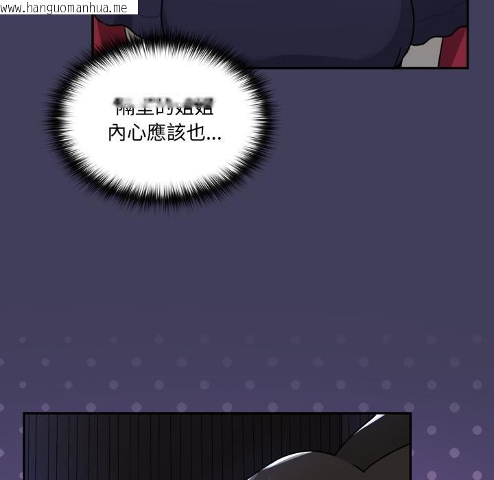 韩国漫画野兽的王国/野兽的乐章韩漫_野兽的王国/野兽的乐章-第15话在线免费阅读-韩国漫画-第133张图片