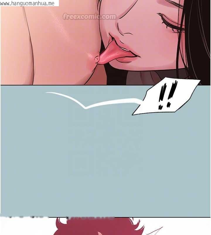 韩国漫画不要恋爱要打砲韩漫_不要恋爱要打砲-第35话-差点没把持住在线免费阅读-韩国漫画-第45张图片