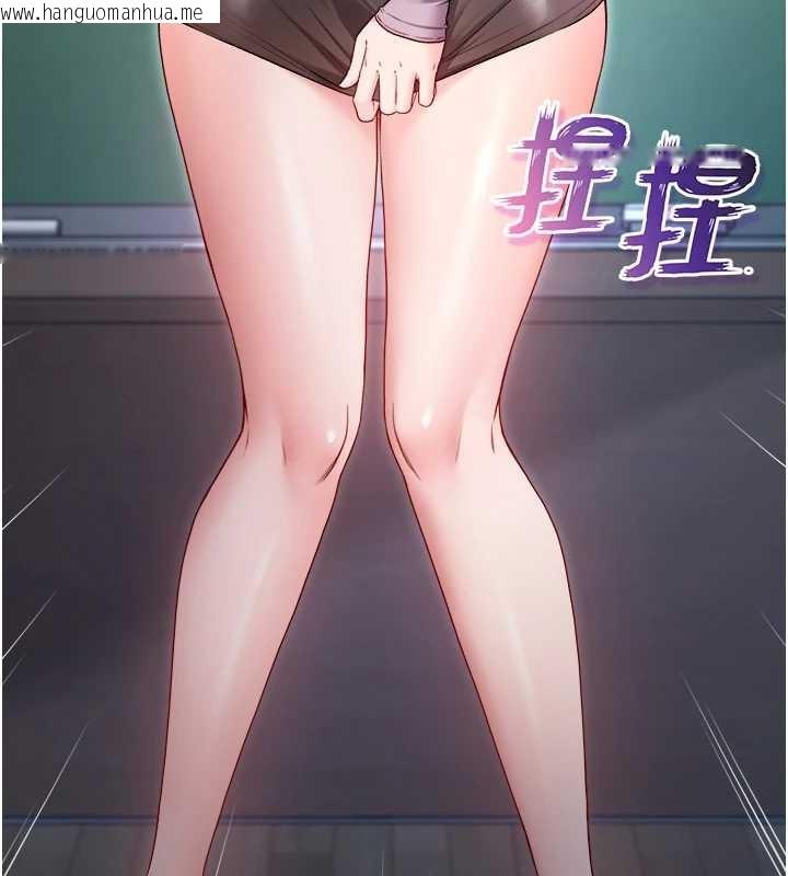 韩国漫画不纯吸血鬼韩漫_不纯吸血鬼-第9话-羞辱高傲的学生会长在线免费阅读-韩国漫画-第40张图片