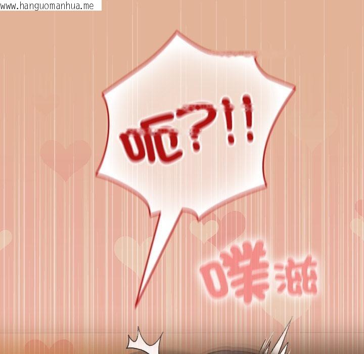 韩国漫画校花的双面生活韩漫_校花的双面生活-第30话在线免费阅读-韩国漫画-第172张图片