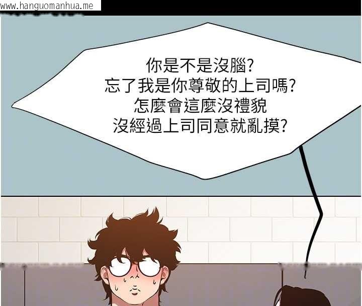 韩国漫画不要恋爱要打砲韩漫_不要恋爱要打砲-第35话-差点没把持住在线免费阅读-韩国漫画-第21张图片