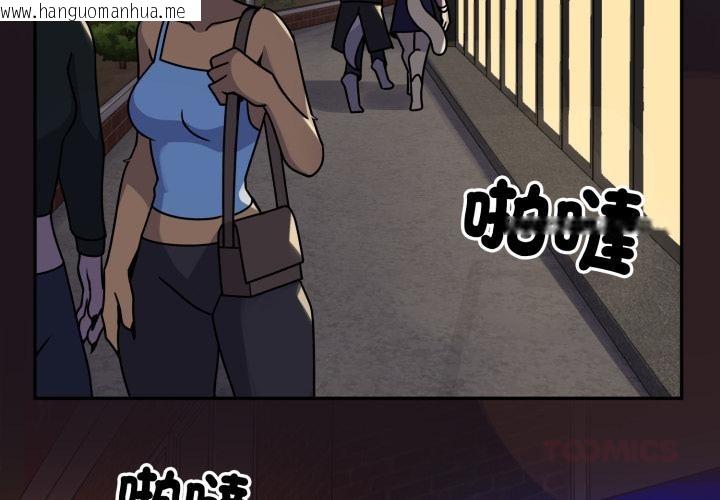 韩国漫画野兽的王国/野兽的乐章韩漫_野兽的王国/野兽的乐章-第15话在线免费阅读-韩国漫画-第3张图片