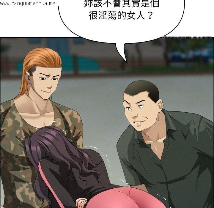 韩国漫画贵妇的专属保镳韩漫_贵妇的专属保镳-第57话在线免费阅读-韩国漫画-第19张图片