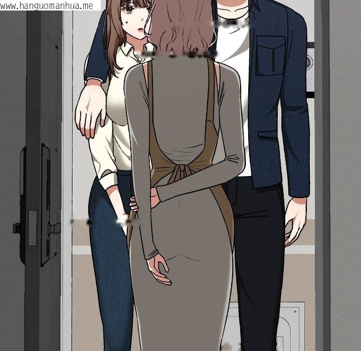 韩国漫画校花的双面生活韩漫_校花的双面生活-第30话在线免费阅读-韩国漫画-第53张图片