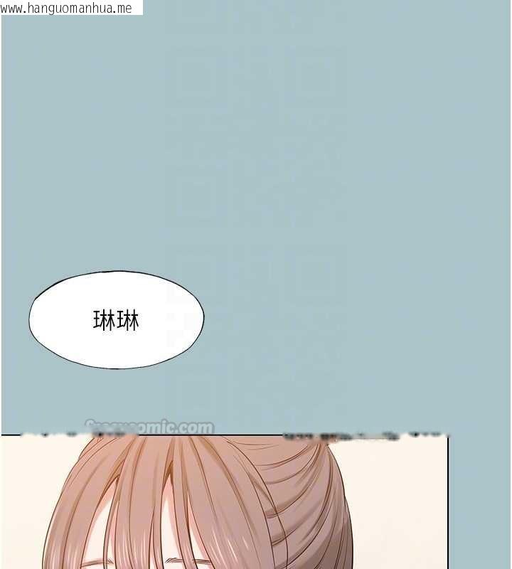 韩国漫画不要恋爱要打砲韩漫_不要恋爱要打砲-第35话-差点没把持住在线免费阅读-韩国漫画-第90张图片