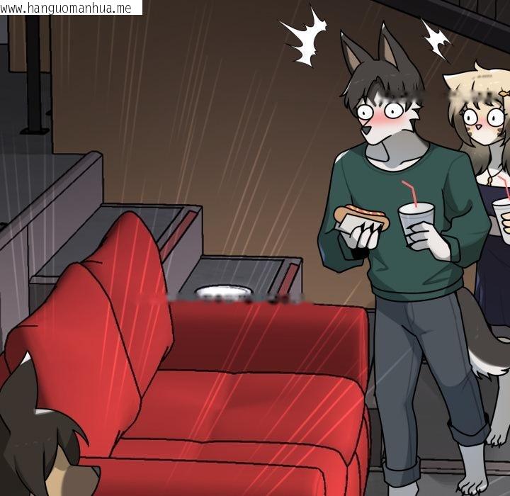 韩国漫画野兽的王国/野兽的乐章韩漫_野兽的王国/野兽的乐章-第15话在线免费阅读-韩国漫画-第111张图片