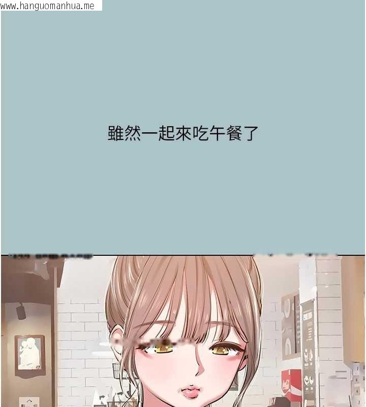 韩国漫画不要恋爱要打砲韩漫_不要恋爱要打砲-第35话-差点没把持住在线免费阅读-韩国漫画-第97张图片