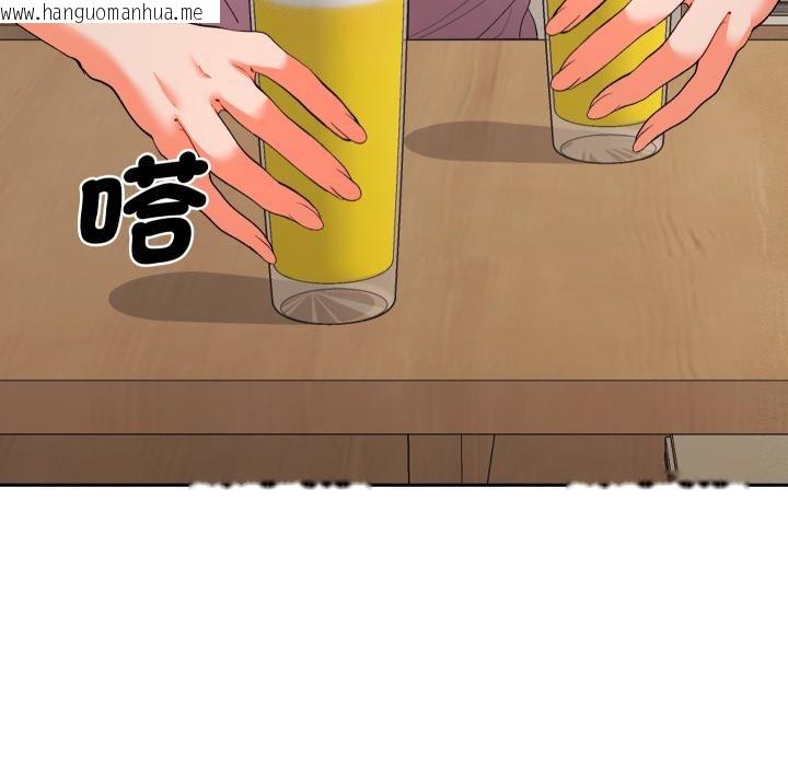 韩国漫画她们教会我的事/全员交往中韩漫_她们教会我的事/全员交往中-第24话在线免费阅读-韩国漫画-第137张图片