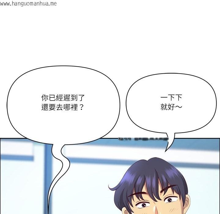 韩国漫画最强男人/天降奇迹韩漫_最强男人/天降奇迹-第66话在线免费阅读-韩国漫画-第56张图片