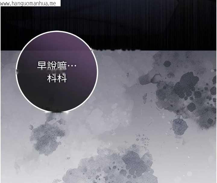 韩国漫画不纯吸血鬼韩漫_不纯吸血鬼-第9话-羞辱高傲的学生会长在线免费阅读-韩国漫画-第89张图片